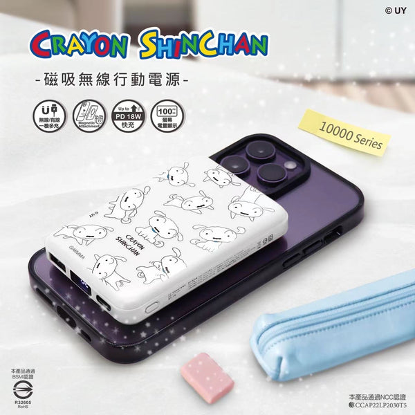 【門市發售】永橙 Garmma 蠟筆小新  10000mAh  磁吸無線外置充電器(只限香港發售,不設平郵)