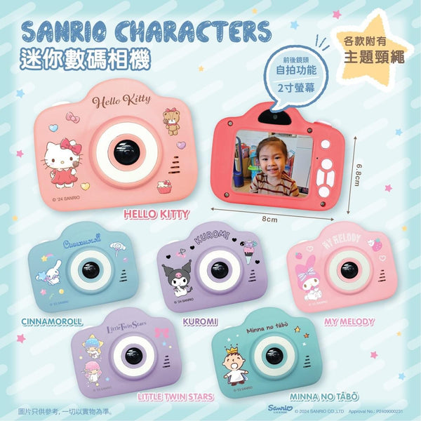 【門市發售】動漫工房 Sanrio 迷你數碼相機(不含SD卡)(只限香港發售,不設平郵)