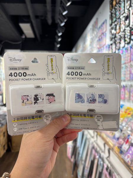 【門市發售】日本直送 直插式4000mAh 外置充電器(只限香港發售,不設平郵)