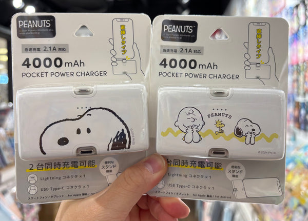 【門市發售】日本直送 直插式4000mAh 外置充電器(只限香港發售,不設平郵)
