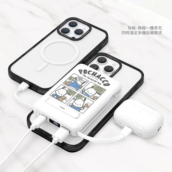 【門市發售】Garmma 永橙✖️Sanrio  Pochacco/玉桂狗  10000mAh  數顯帶線磁吸外置充電器(只限香港發售,不設平郵)