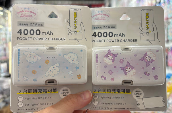 【門市發售】日本直送 直插式4000mAh 外置充電器(只限香港發售,不設平郵)