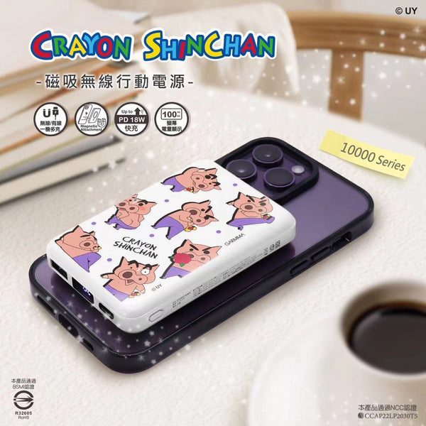 【門市發售】永橙 Garmma 蠟筆小新  10000mAh  磁吸無線外置充電器(只限香港發售,不設平郵)