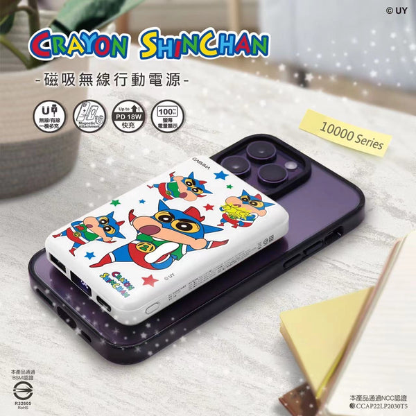 【門市發售】永橙 Garmma 蠟筆小新  10000mAh  磁吸無線外置充電器(只限香港發售,不設平郵)