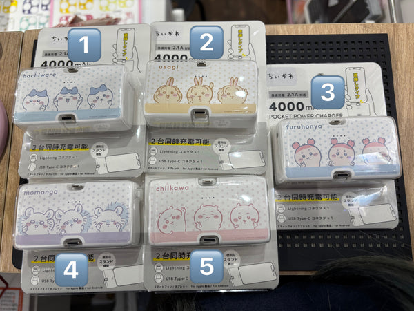 【門市發售】日本直送 直插式4000mAh 外置充電器(只限香港發售,不設平郵)