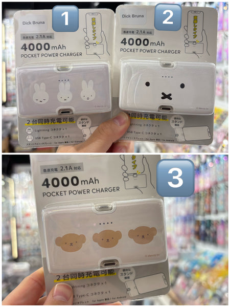 【門市發售】日本直送 直插式4000mAh 外置充電器(只限香港發售,不設平郵)