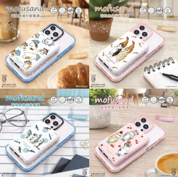 【門市發售】永橙 Garmma Mofusand 鯊魚貓 10000mAh  磁吸無線外置充電器(只限香港發售,不設平郵)