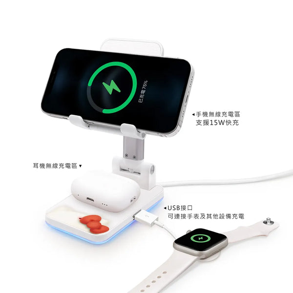 【門市發售】Garmma 永橙✖️Sanrio Hello Kitty 50th 折疊無線充電支架(只限香港發售,不設平郵)