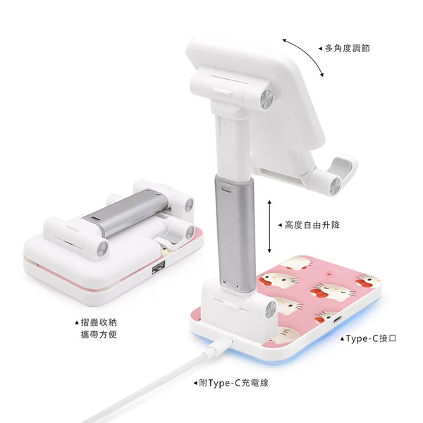 【門市發售】Garmma 永橙✖️Sanrio Hello Kitty 50th 折疊無線充電支架(只限香港發售,不設平郵)