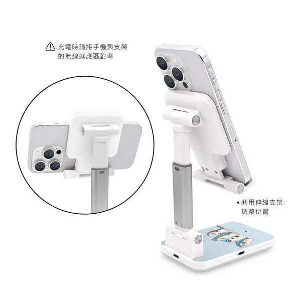 【門市發售】Garmma 永橙 Mofusand 折疊無線充電支架(只限香港發售,不設平郵)