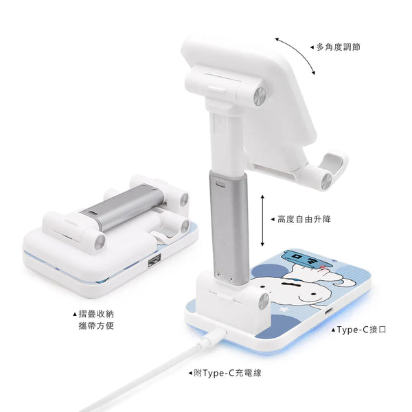 【門市發售】Garmma永橙 蠟筆小新 折疊無線充電支架（只限香港發售，不設平郵）