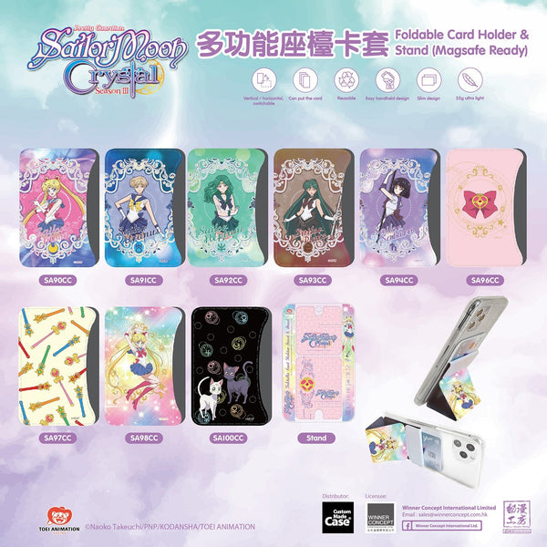 Sailor Moon 美少女戰士 Magsafe Card Holder & Phone Stand (SA92cc)