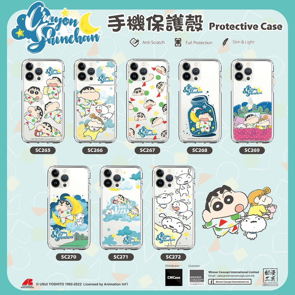 Crayon Shin-chan Clear Case / iPhone Case / Android Case / Samsung Case 蠟筆小新 正版授權 全包邊氣囊防撞手機殼 (SC269)