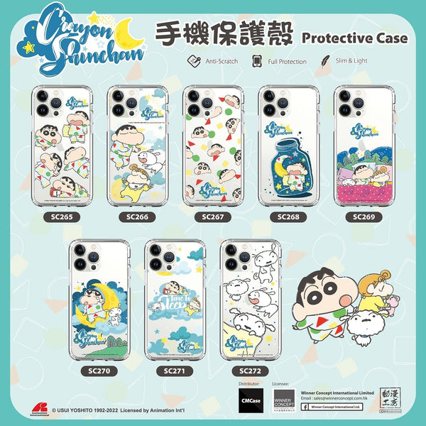 Crayon Shin-chan Clear Case / iPhone Case / Android Case / Samsung Case 蠟筆小新 正版授權 全包邊氣囊防撞手機殼 (SC270)