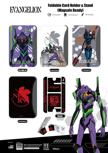 Evangelion 新世紀福音戰士 Magsafe Card Holder & Phone Stand (CC-EVA-NERV-01)