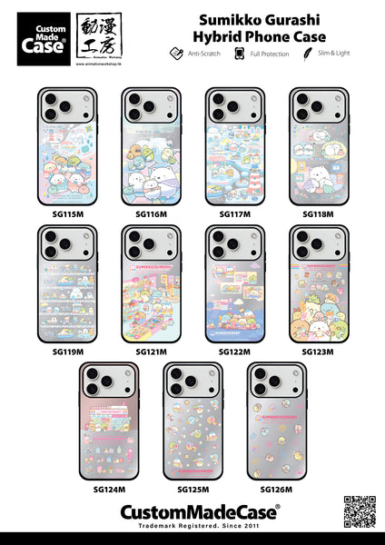 Sumikko Gurashi Mirror Jelly Case (SG125M)