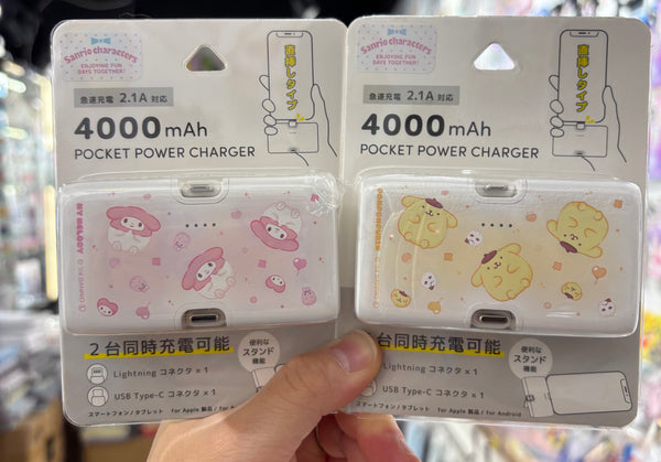 【門市發售】日本直送 直插式4000mAh 外置充電器（只限香港發售，不設平郵）