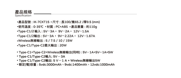 【門市發售】Garmma 永橙✖️Sanrio  Hello Kitty 5000mAh  磁吸外置充電器（只限香港發售，不設平郵）