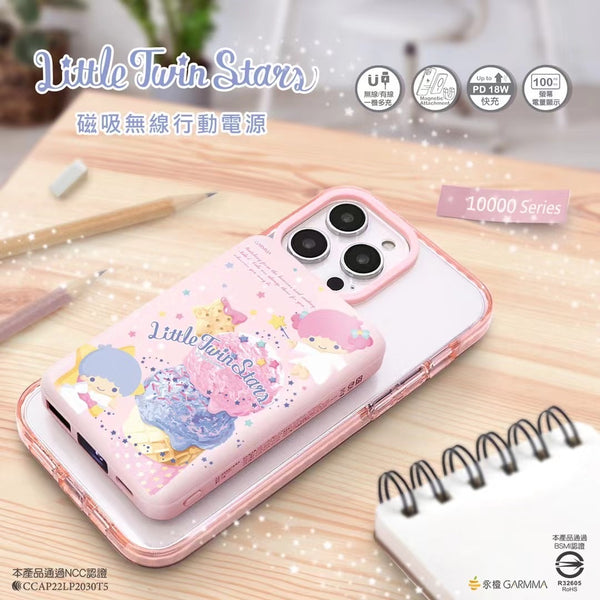 【門市發售】Garmma 永橙✖️Sanrio Little Twin Stars 10000mAh  磁吸無線外置充電器（只限香港發售，不設平郵）