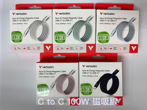 【門市發售】Verbatim Sync&Charge USB C to USB C 100W Magnetic 120cm 充電線