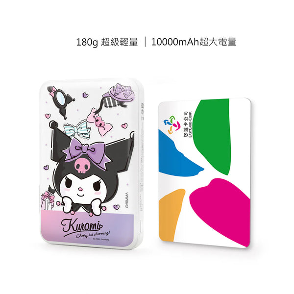 【門市發售】Garmma 永橙✖️Sanrio 水怪 Hangyodon 10000mAh  磁吸無線外置充電器（只限香港發售，不設平郵）