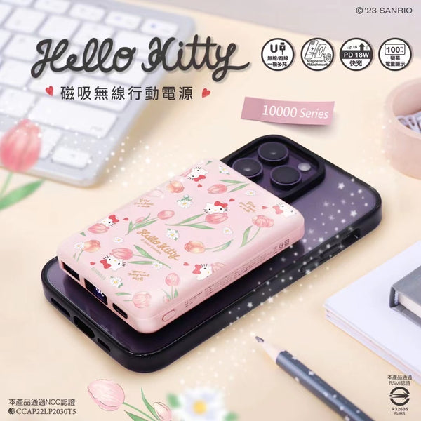 【門市發售】Garmma 永橙✖️Sanrio Hello Kitty  10000mAh  磁吸無線外置充電器（只限香港發售，不設平郵）