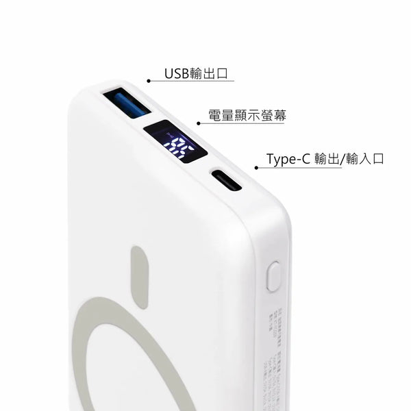 【門市發售】Garmma 永橙✖️Sanrio 玉桂狗 Cinnamoroll 10000mAh  磁吸無線外置充電器（只限香港發售，不設平郵）