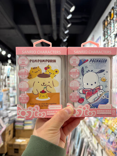 【門市發售】Garmma 永橙✖️Sanrio  Pochacco/布甸狗  10000mAh  數顯帶線外置充電器（只限香港發售，不設平郵）