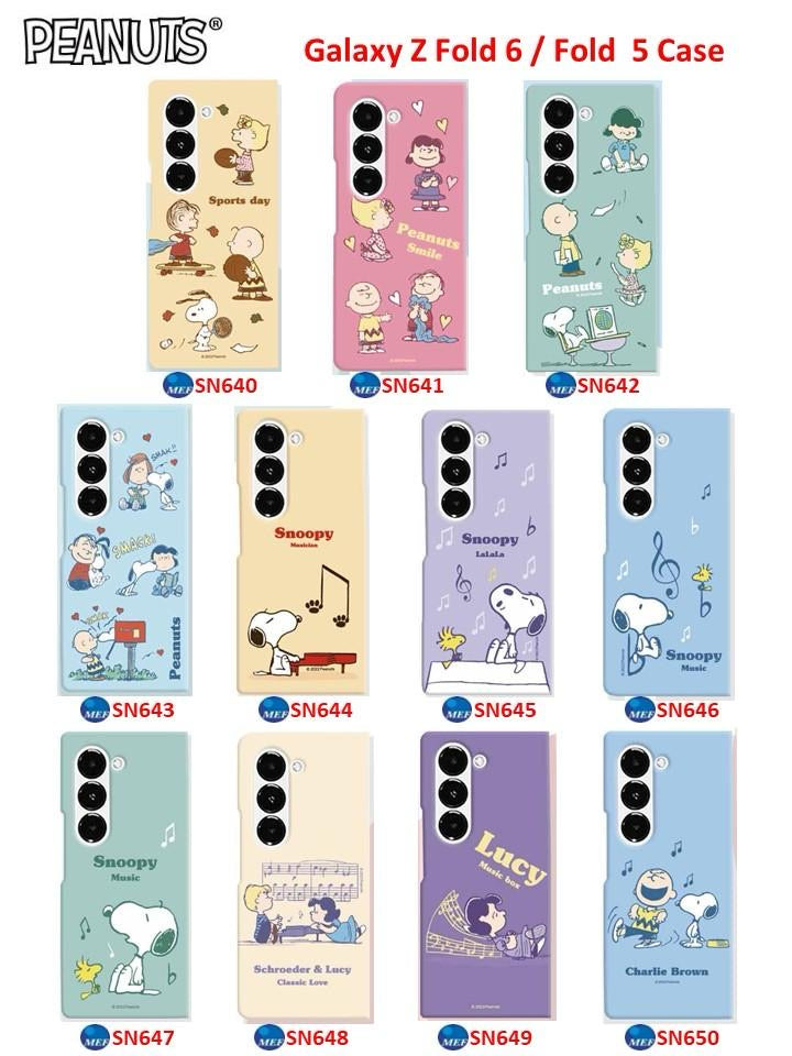 【門市發售】Snoopy Phone Case（Samsung Z Fold 5/6）