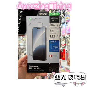 【門市發售】AmazingThing 藍光 玻璃保護貼（iphone 15系列）