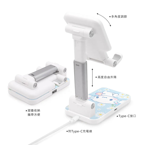 【門市發售】Garmma 永橙✖️Sanrio 玉桂狗Cinnamorll 折疊無線充電支架（只限香港發售，不設平郵）