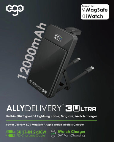 【門市發售】EGO AllyDelivery 3Ultra 12000mAh 外置充電器（只限香港發售，不設平郵）