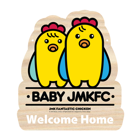 JMKFC 做乜雞 Wooden Signage (JMK100S)