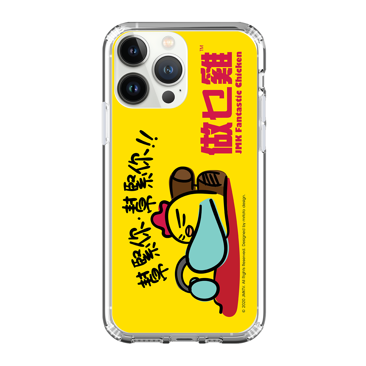 JMKFC 做乜雞 Clear Case / iPhone Case / Android Case / Samsung Case 正版授權 全包邊氣囊防撞手機殼  (JMK85)