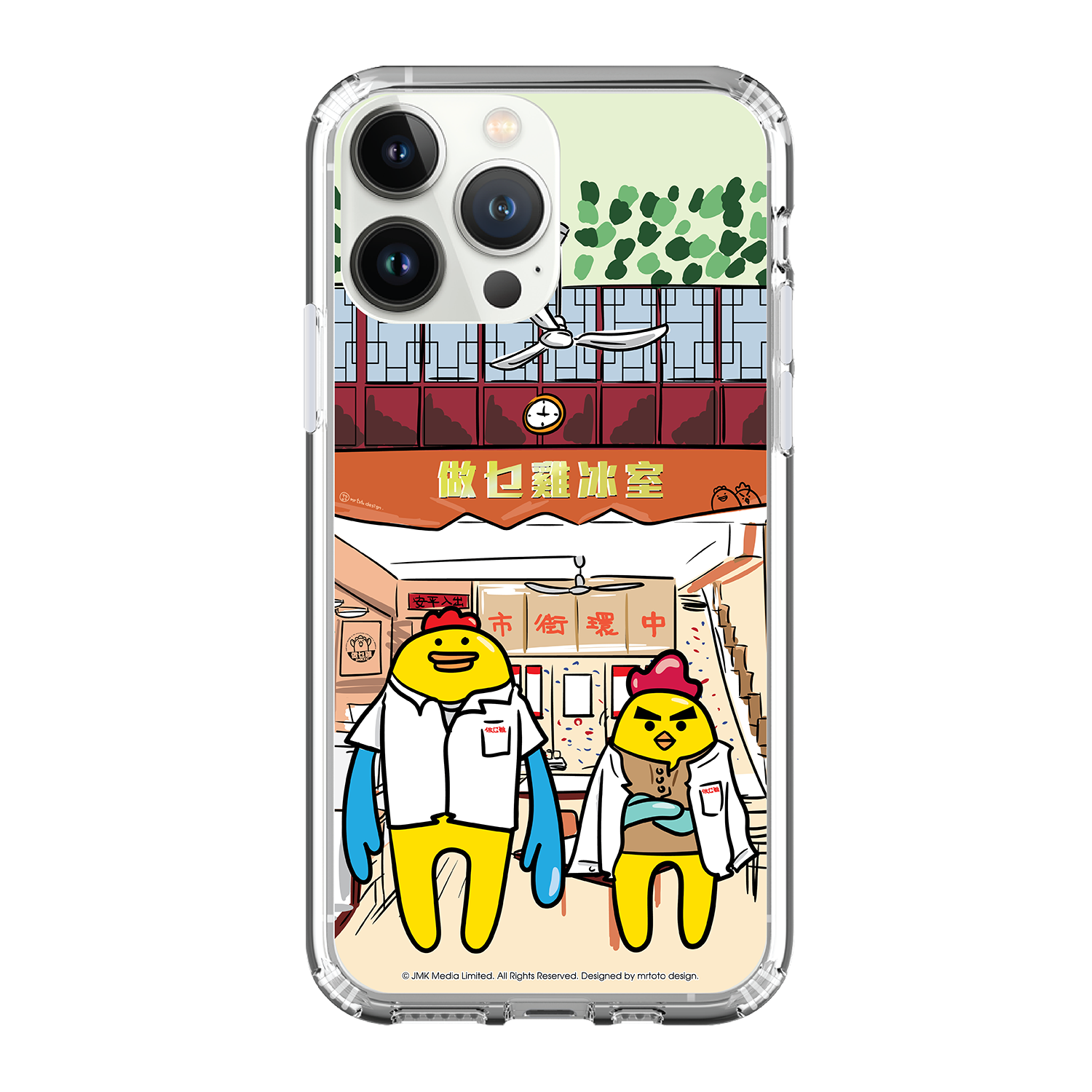 JMKFC 做乜雞 Clear Case / iPhone Case / Android Case / Samsung Case 正版授權 全包邊氣囊防撞手機殼  (JMK97)