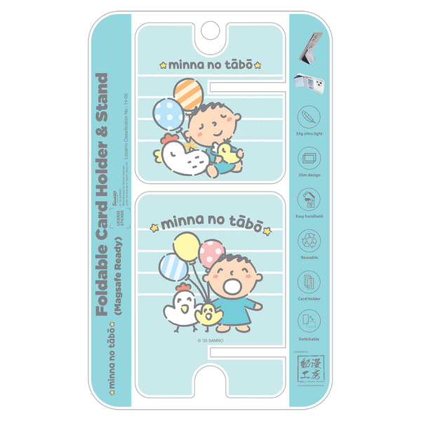 Minna no Tabo Magsafe Card Holder & Phone Stand (TA109CC)