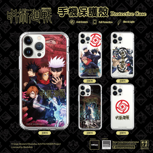 Jujutsu Kaisen iPhone Case / Android Case / Samsung Case 咒術迴戰 防撞透明手機殼 (JJK90)