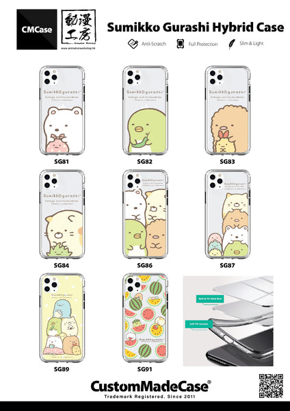 Sumikko Gurashi iPhone Case / Android Phone Case (SG91)