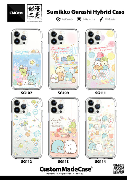 Sumikko Gurashi iPhone Case / Android Phone Case (SG107)